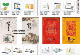 挂历印刷 专业设计与制作要点解析
