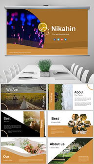 PPTX浪漫图文设计 素材、模板与制作全攻略