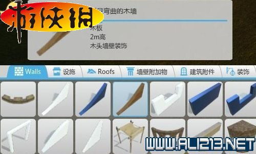 过山车之星游戏系统——设施铺设及轨道设计图文教程 游戏界面与菜单详解