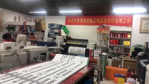 喷绘写真行业 没有急活，只有更急活