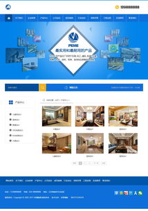 智能家居摆设设计网站 带手机版数据同步的织梦模板全解析