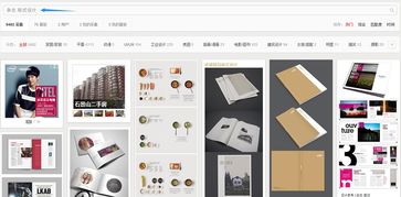 一次过关 从零开始，跨专业成功打造杂志设计排版与图文制作